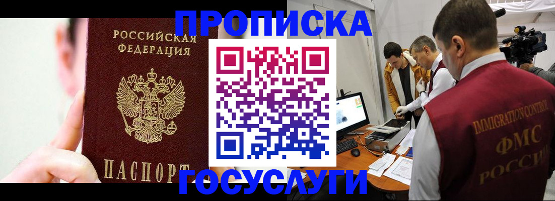 регистрация для школы в Пикалёво