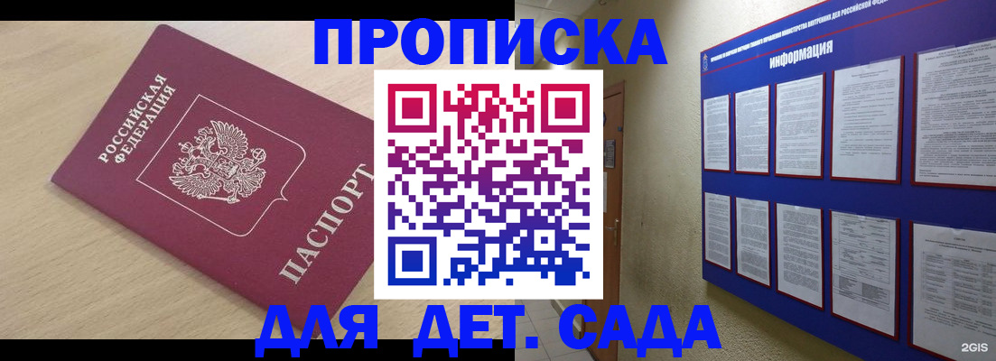 временная регистрация адрес в Пикалёво