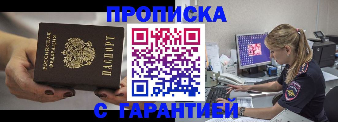 регистрация в Пикалёво