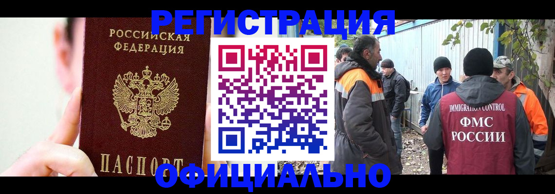 временная регистрация гарантия в Пикалёво